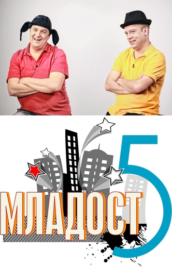 2mladost-5